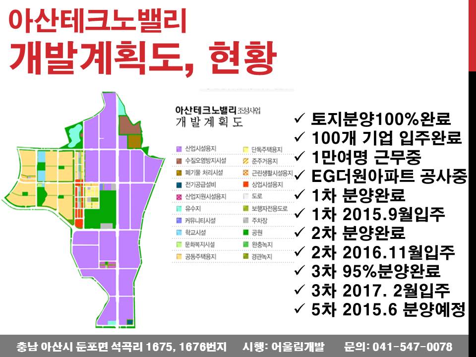 G PLACE 아산 롤링 이미지