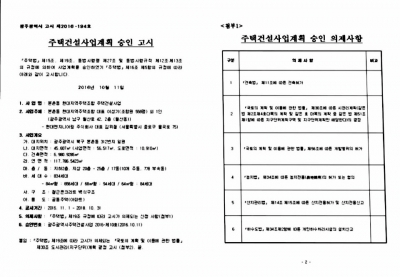 첨부 파일1