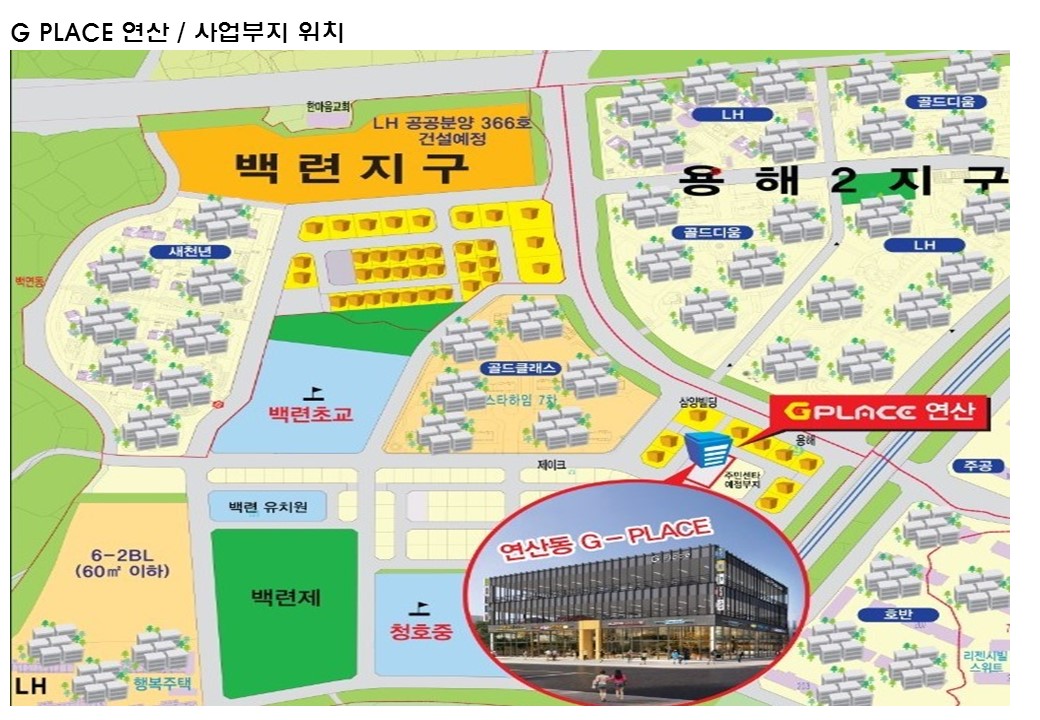 G PLACE 연산 롤링 이미지