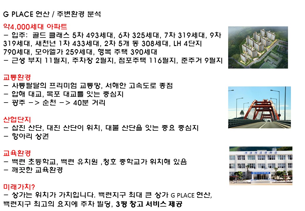 G PLACE 연산 롤링 이미지
