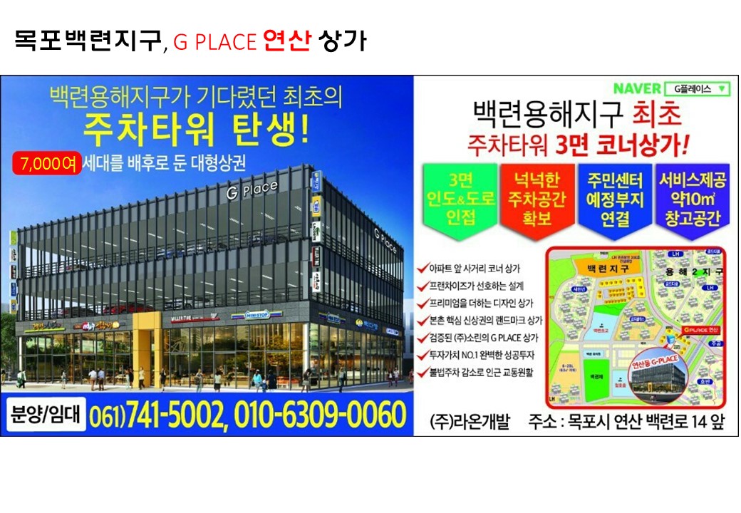 G PLACE 연산 롤링 이미지