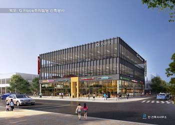 G PLACE 연산 메인 이미지