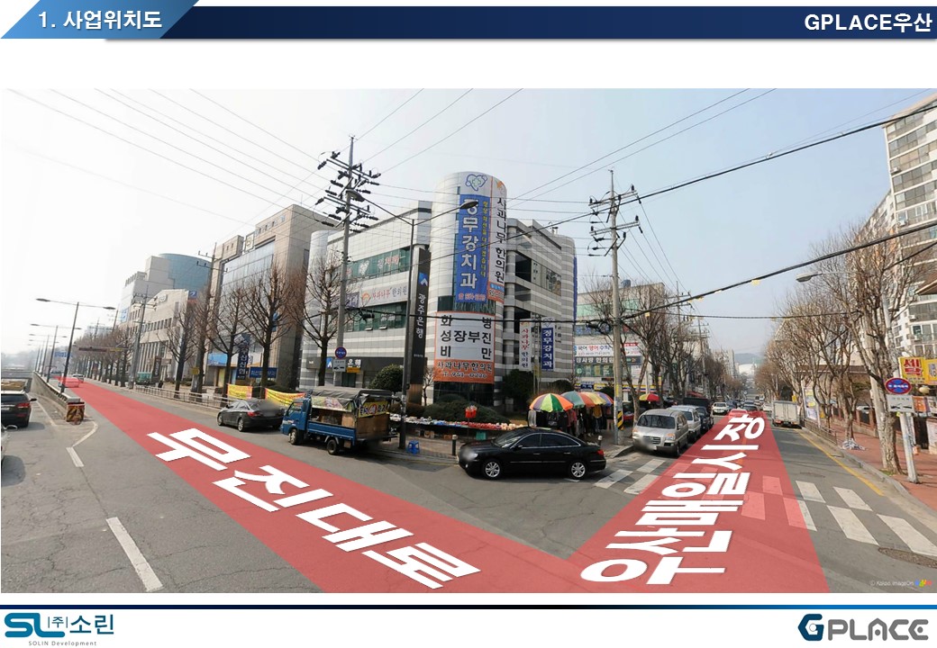 G PLACE 우산 롤링 이미지