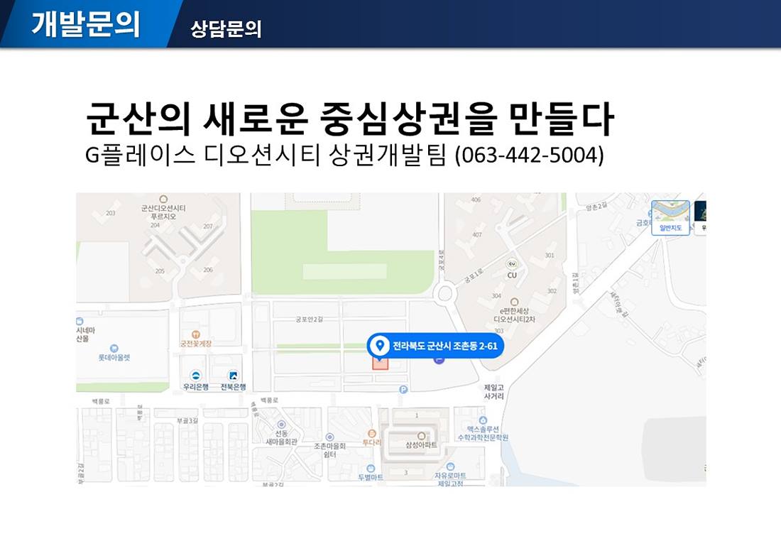 디오션시티 스트리트몰 1차 롤링 이미지